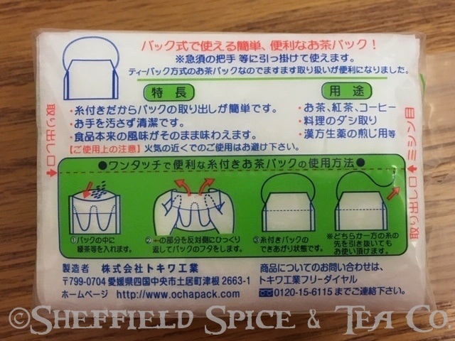 Loose Tea Cotton Cloth Gauze Tea Bag Tea Strainer Filter Bags Coffee Infuser 